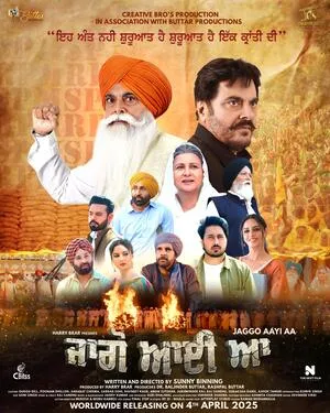 Jaggo Aayi Aa 2025 Punjabi WEB-DL 720p - 480p - 1080p