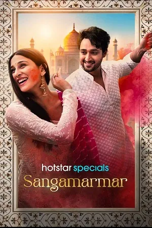 Sangamarmar 2026 Season 01 Complete Hindi - Bengali Audio WEB-DL 720p - 480p - 1080p
